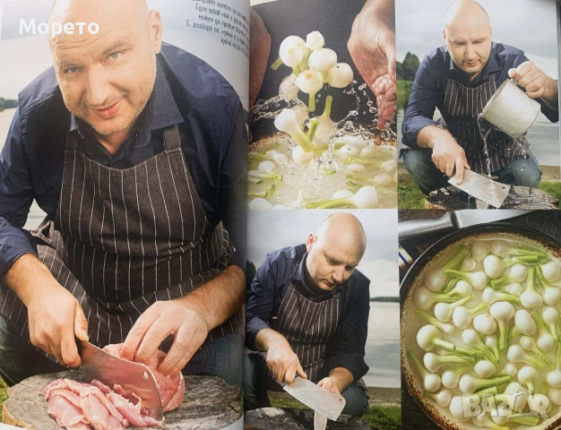 Нова готварска книга-Манчев Срещу Шишков, снимка 6 - Специализирана литература - 53689599