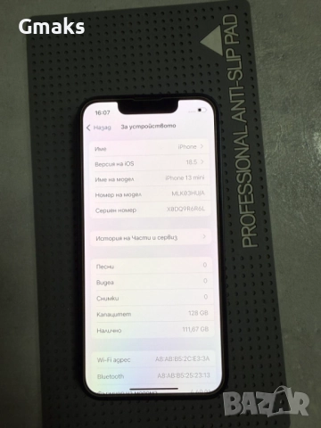 iPhone 13 Mini 128GB Black, Батерия-100%, снимка 5 - Apple iPhone - 48054532