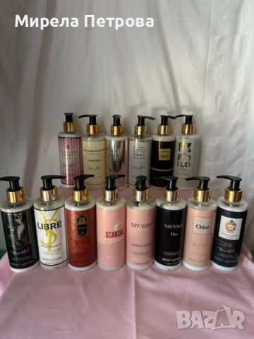 ЛОСИОН ЗА ТЯЛО с дълготраен аромат на известни марки 250мл.