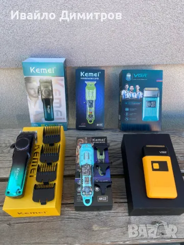 Бръснарски професионален комплект 3в1, снимка 3 - Машинки за подстригване - 50256717