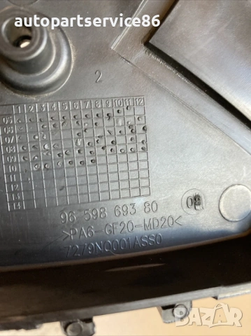 Капак на Ремъка за Peugeot 3008 1.6 HDI (2010) 9659869380, снимка 3 - Части - 53568897