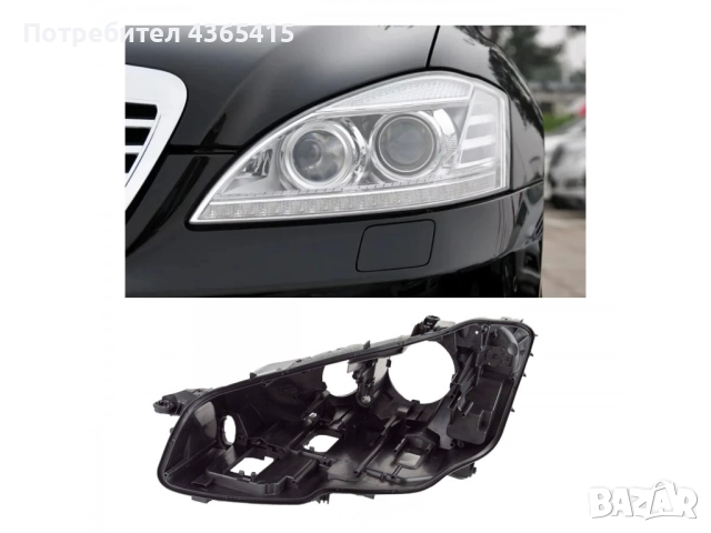 Корпус (основа, коруба) за фар на Mercedes S-Class W221 Facelift (2009 -2013) Xenon Лява страна