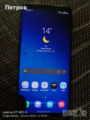 Samsung Galaxy S9 G960F/DS, снимка 7 - Samsung - 46295354