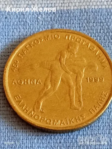 Монета 100 драхми 1999г. Гърция 45 Световно първенство по борба Атина 41573, снимка 5 - Нумизматика и бонистика - 49991802