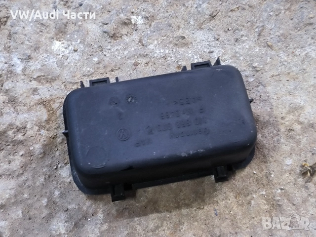 Монетник барче за Голф 4 Бора VW Golf 4 Bora Passat , снимка 2 - Части - 53883294