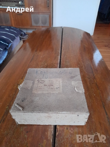 Стари азбестови мрежи