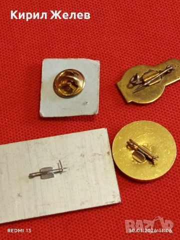 Четири значки стари редки от соца за КОЛЕКЦИОНЕРИ 53575, снимка 10 - Колекции - 53280557