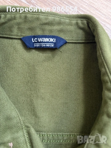 Риза за момче зелена размер 134 - 140 см LC Waikiki, снимка 3 - Детски ризи - 54158141