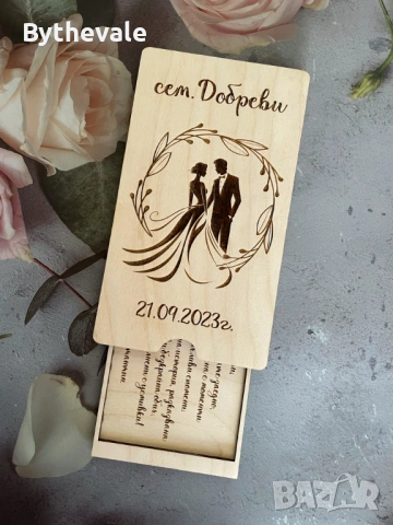 Дървен плик за пари , подарък за сватба , кръщене, абитуриентски бал, снимка 7 - Други - 53868908