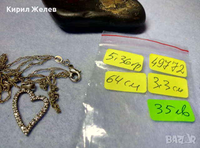 СРЕБЪРЕН ПЕНДАНТ СЪРЧИЦЕ СРЕБРО 925 с ЦИРКОНИ и СРЕБЪРНА 925 ВЕРИЖКА с ПОСРЕБРЕНА ЗАКОПЧАЛКА 49772, снимка 6 - Колиета, медальони, синджири - 50489534