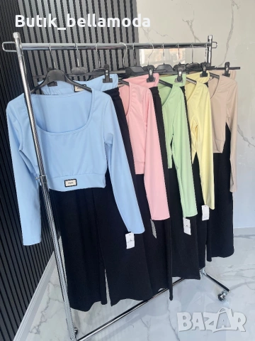 Уникален комплект Мио пролет 