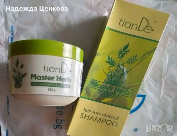 Комплект Master Herb, снимка 1 - Продукти за коса - 46474231