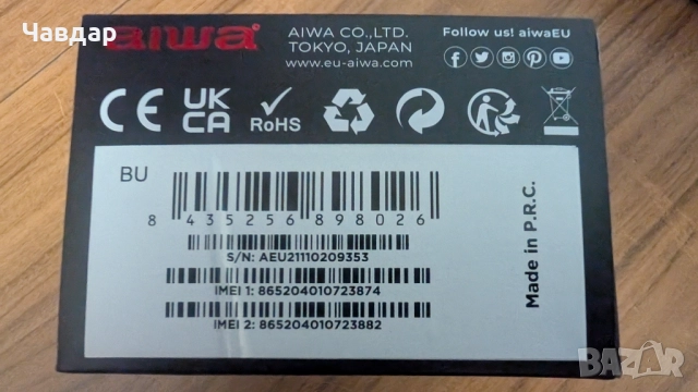 Продавам мобилен телефон AIWA FP-24., снимка 12 - Телефони с две сим карти - 52022536