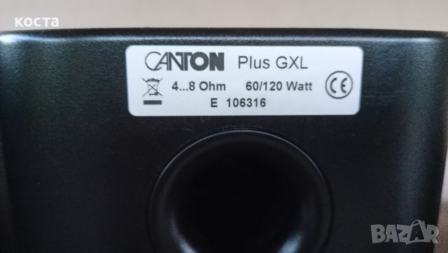 CANTON PLUS GXL, снимка 7 - Тонколони - 46520685