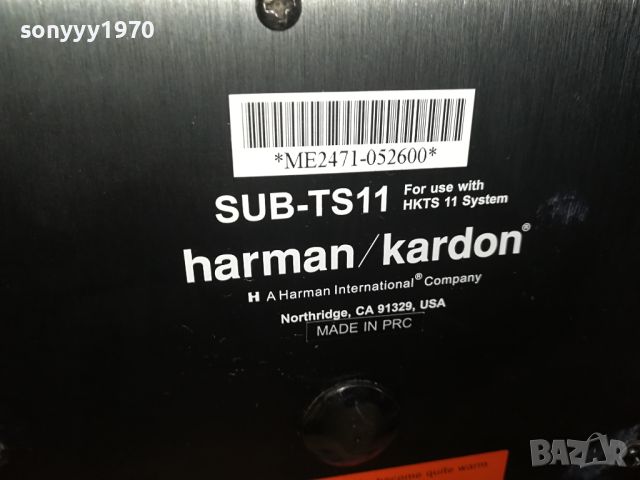 HARMAN/KARDON SUB-TS11 ВНОС SWISS 2104241050, снимка 6 - Тонколони - 45381250