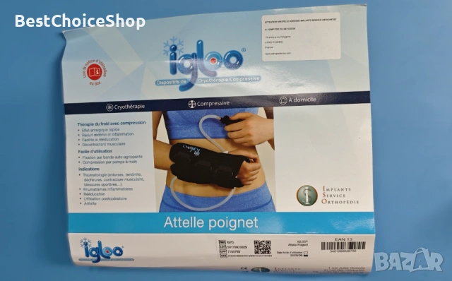 Универсална шина надуваема за китка Igloo охлаждане и компресия. Ортеза, снимка 4 - Ортези и протези - 54019102