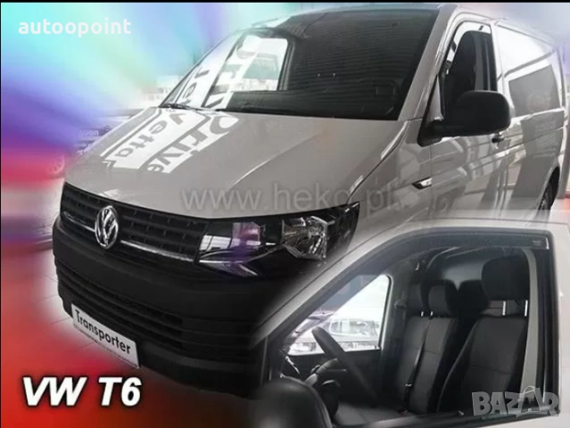 Ветробрани за VW CARAVELLE / TRANSPORTER T5 / T6 (2003+) 2бр. предни Неко, снимка 5 - Аксесоари и консумативи - 53708530