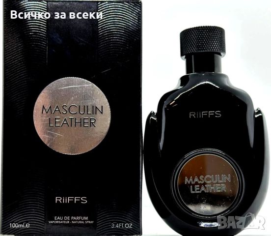 Уникален мъжки Арабски парфюм Masculin Leather RiiFFS Eau De Parfum 100ml 