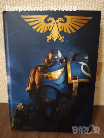 Тефтер А5 с връзка разделител и химикал.