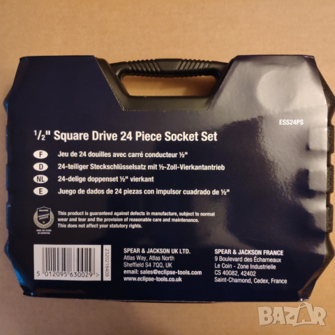 ECLIPSE  гидория гедоре 1/2 drive 24части качествени вложки камъни комплект, снимка 9 - Гедорета - 52914875