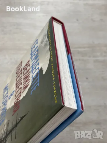 Седемдесетте велики пътешествия в историята  , снимка 4 - Художествена литература - 49790754