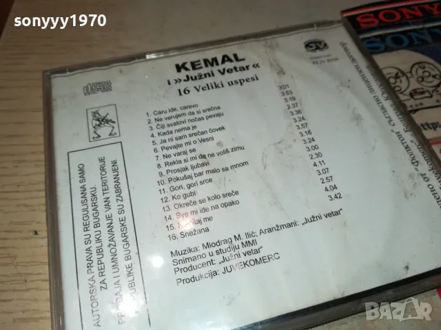 KEMAL I JUZNI VETAR CD 2505250638, снимка 4 - CD дискове - 50416581