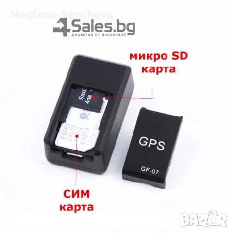 Подслушвателно устройство СИМ и GPS за проследяване в реално време , снимка 17 - Друга електроника - 53504229