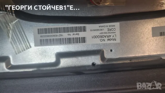 B32J148T2CSHD   TP.MS3463S.PB711   Y.4RA06G001  SC320AN1-H02, снимка 4 - Части и Платки - 50098912