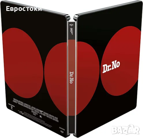 Колекционерско издание „Джеймс Бонд 007“ - Джеймс Бонд 007  с д-р Но [Blu-ray] , снимка 3 - Blu-Ray филми - 49455687