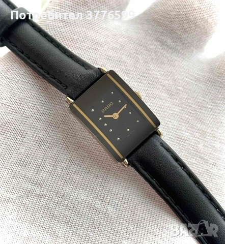Дамски часовник Rado