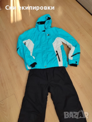Дамски ски екипировка С размер 