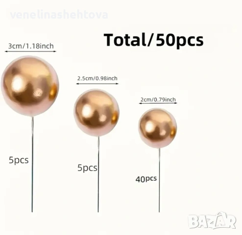 50 броя топчета топки на тел от стиропор златист цвят за декорация на торта , снимка 2 - Други - 53578286