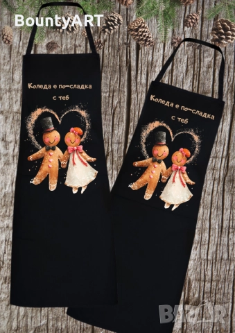 Персонализирани Коледни престилки, снимка 13 - Коледни подаръци - 52053020