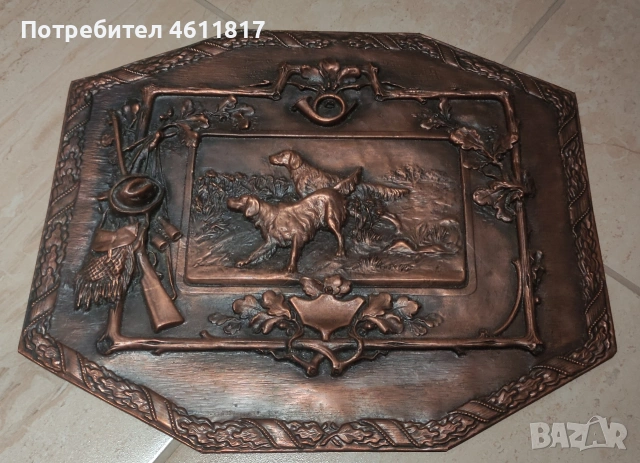 Картина ,,Лов" медна чеканка