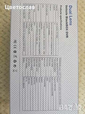 Видео регистратор , снимка 2 - Аксесоари и консумативи - 52097871