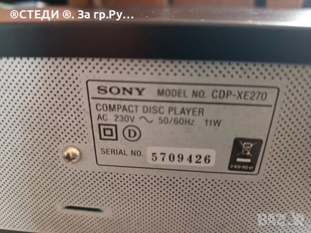 CD player SONY CDP-XE270, снимка 5 - Ресийвъри, усилватели, смесителни пултове - 53141125