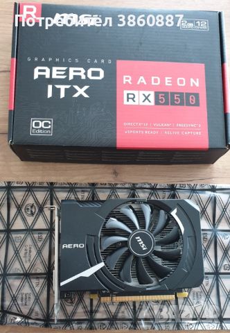 Видеокарта MSI RADEON RX550, снимка 1 - Видеокарти - 46189051