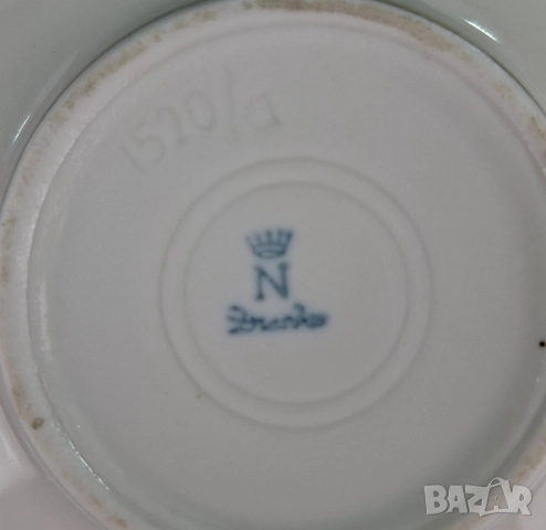 Кръгла бижутерка Sandizell, Dresden, снимка 6 - Други - 52838435