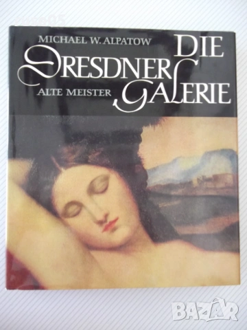 Книга "Die Dresdner galerie. Alte meister-M.Alpatow"-434стр.