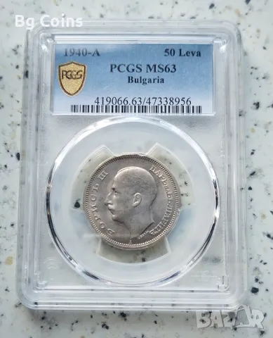 50 лева 1940 MS 63 PCGS , снимка 1 - Нумизматика и бонистика - 41774855