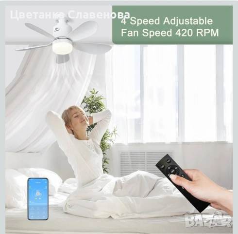 Таванен вентилатор с осветление и дистанционно управление, 53 см LED светлина, 24 W E27 ,5 перки, снимка 3 - Друга електроника - 53371439