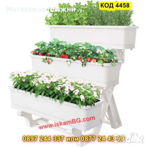 Комплект 3бр. големи саксии със стойка - КОД 4458, снимка 9 - Саксии и кашпи - 49730369