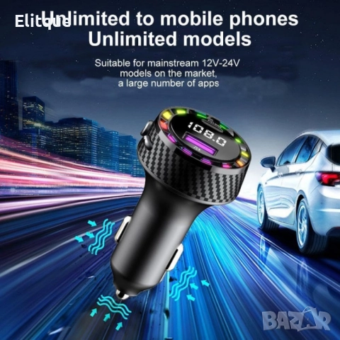 Трансмитер USB зарядно за кола с двоен порт,бързо зареждане,12-24V, снимка 5 - Други стоки за дома - 52804847