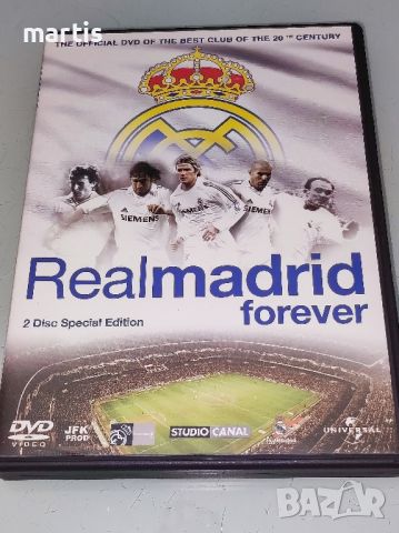 DVD Колекция Real Madrid, снимка 1 - DVD филми - 45544847