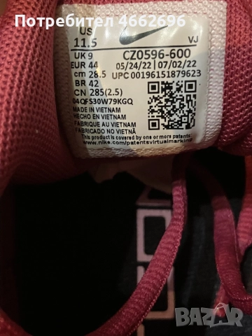 Nike Free Metcon 4 , снимка 7 - Маратонки - 52567351