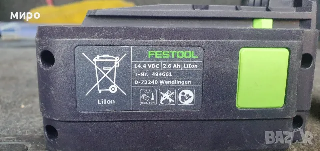 Батерия Festool 14,4 VDC 2,6Ah, снимка 3 - Винтоверти - 46865743