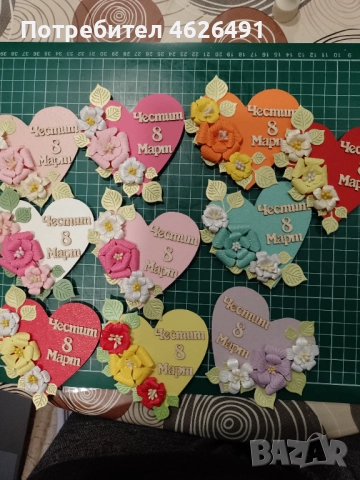 Магнити за 8 март