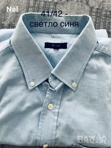 Мъжки ризи 2-5€