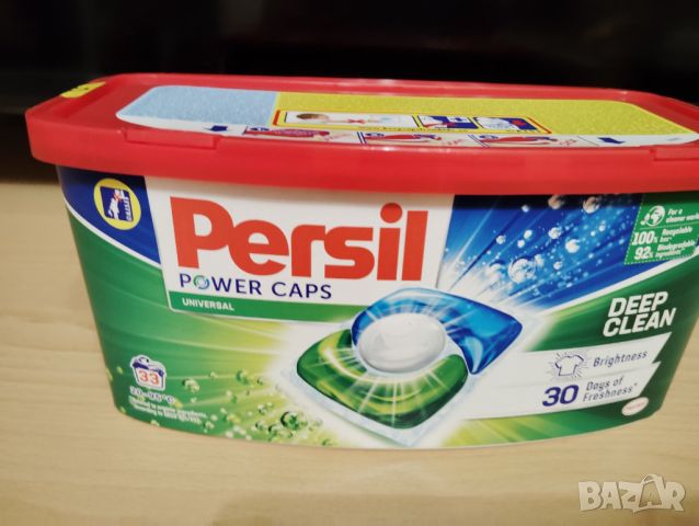 11  кутии по 33 капсули Persil - Нови, снимка 3 - Перилни препарати и омекотители - 46673298