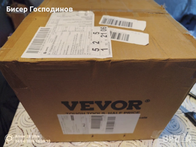 Машина за сортиране и броене на евро монети., снимка 5 - Оборудване за магазин - 54090644